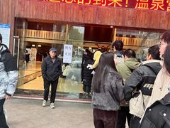 -三江森林温泉度假区