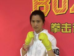 -拳盛时代拳击俱乐部(北京路店)