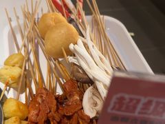 -佰人王串串香火锅(洋珠巷店)