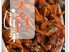 -马头巷·食景园(苏州总店)