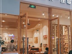 -猫的天空之城概念书店(印象城购物中心店)