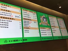 -LELECHA乐乐茶(美罗城店)