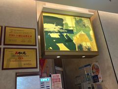 -聚鑫阁江浙菜·非遗传承技艺(金汇龙湖天街店)