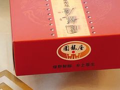 -围龙屋客家食府(福田店)