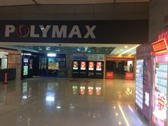 -保利国际影城(北京缤纷城店)