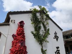 -乌石村