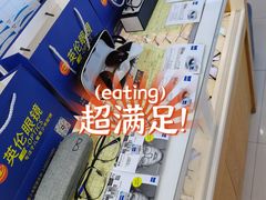 -沪睛眼镜蔡司官方授权店(金桥佳林路店)