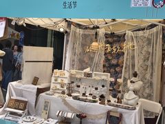 -鹏欣水游城