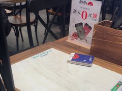 -和府捞面(曹路花园城店)