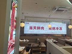 -千牛将·鲜牛肉火锅(开元路店)
