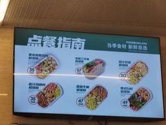 -超级碗FOODBOWL(成都来福士店)