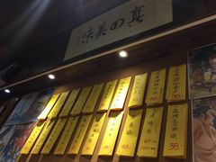 门面-石屋料理(南京西路店)