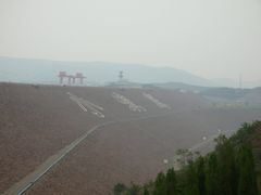 -黄河小浪底水利枢纽风景区