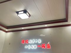 -大理.老字号渝记酸萝卜乌鱼(古城总店)