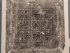 -陕西省美术博物馆