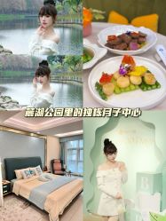 -致友月子会所(麓湖店)