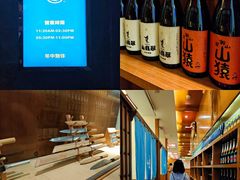 -小山日本料理(太古汇店)