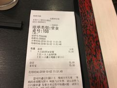 账单-永和大王(解放东路店)