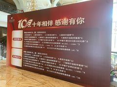 -上虞天玥大酒店