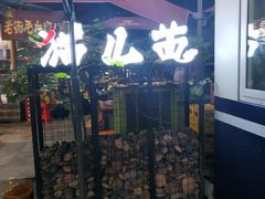 -老地方猫儿面(磁器口店)