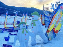 -鳌山滑雪度假区