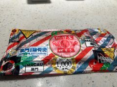 -肥仔文澳门猪骨煲(南京西路店)