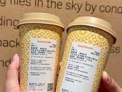 -眷茶臻选(锦艺城店)