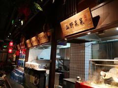 -老阿爸鲜鱼土菜(昆山花桥店)