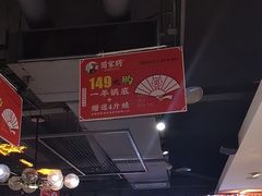 -蛙一刀·麻椒鱼火锅(金仙桥店)