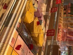 -好利来(丰益桥店)