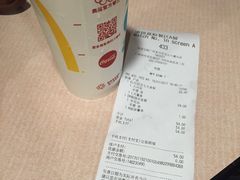 账单-麦当劳(宝山大厦店)