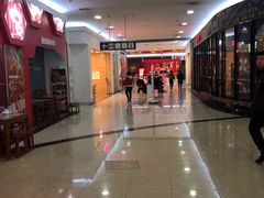 -永旺梦乐城国际商城(北清路店)