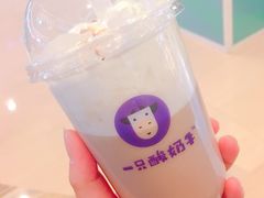 -一只酸奶牛(八一路店)