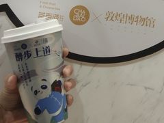 醉步上道-茶百道(七星路店)