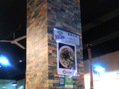 大堂-平泽烤肉(锦水街店)