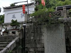 -阳明祠