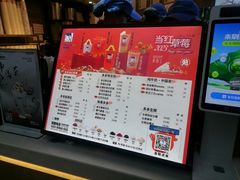 -陈多多·豆腐奶茶(草市街店)