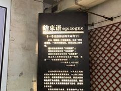 -816工程景区
