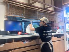 -桂在香知桂林米粉(南岗松雷店)