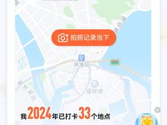 -八爷茶餐厅