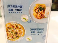 菜单-盒马渔市餐厅