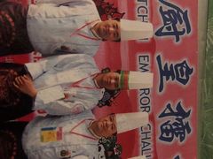 -北京王府井天伦王朝酒店