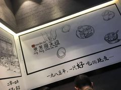 -景芳周大姐烧麦(东新店)