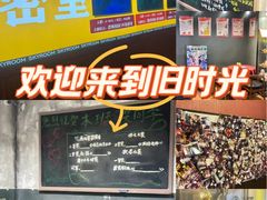 -星空密室·精选(天一豪景店)