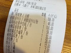 -金鸡厨房(夏湾店)