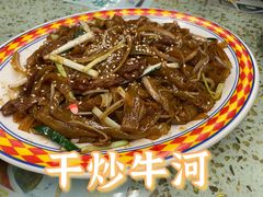 -新辉港式茶餐厅(北栅店)