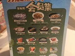 -老阿爸鲜鱼土菜(独墅湖店)
