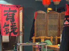 -名扬烤肉(起源店)