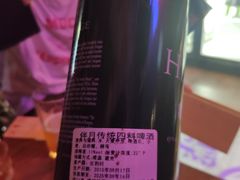 -蜉蝣酒吧(仓山万达店)