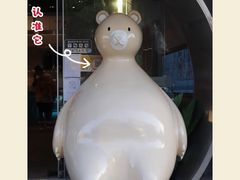 -SENTEA森茶(麦地丽日店)